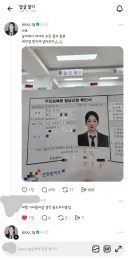 트렌스젠더 했으니 여탕 간다는 사람.,..JPG