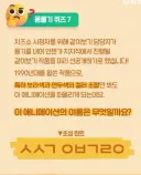 인방) 치지직 에반게리온을 가져온다고??????????????????