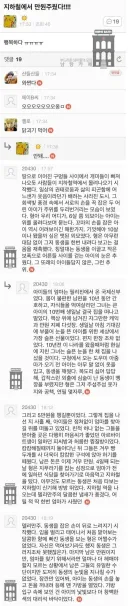 지하철에서 만원 주웠다!!