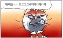 [사이버펑크] 오토 드라이브 쓰지마라...