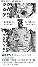 블루아카) "딸칠 수 없는가? 미스터 재패니즈!!!!!"