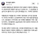 론칭된 청와대 유튜브 재미있고 유익하네요.