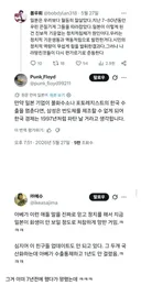일본 불화수소 한국 수출 멈추면 한국 경제 파탄남.jpg