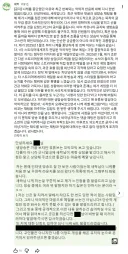니케)악 제발 그냥 방송 하는 애들 걍 지들 ㅈ대로 보게 놔뒀음 좋겠다