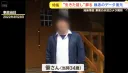 2년 전 배 침몰 사고로 바다에 빠진 사람의 유품을 복원하기 위해 모인 기술자들.