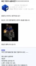 여기 뭐하는 사이트냐.jpg