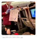 코로나 당시 기내식 서비스