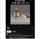 X약이 끊기 힘든 이유