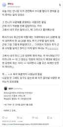 사장들 마인드 평균