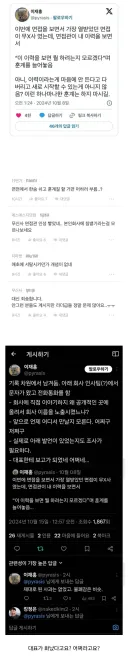 면접 끝나면 고객이다.jpg에 비하인드 스토리가...