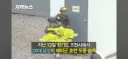 요 근래본 가장 어이없는 꺼무위키 반달행위