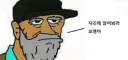 일본은 평화롭게 포르자 레이싱인데 우린 전쟁이라니 ㅠ