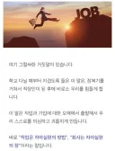 학교에서 사회 생활에 대해 가르치는 거짓말.jpg