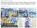 일본덕후 "요즘 편의점 콜라보는 예의가 없다"