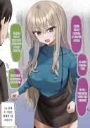 맨날 싸우는 커플.manhwa