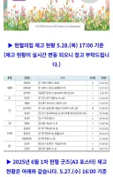 블루아카,헌혈) 기적은 일어난다! (스압)