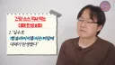 김재환 PD "아무도 자기가 대패 원조라 안 해"