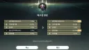 명조) 야수의 심장 대성공이다!!!!!