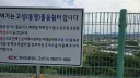 고성 도착이다ㅏㅏ(?)