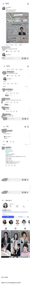 성전환 했으니 여탕 간다는 사람.JPG