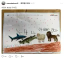 아들이 표현한 우리집.jpg