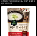 국산 멘헤라의 스트롱제로