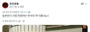 일본인이 참기 힘든 역 1위