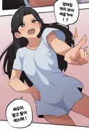 친근) 화해의 자세