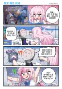 블루아카) 연애 방식을 잘못배운 미카 Manhwa
