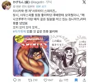 AI로 만든 가짜 만화 아님