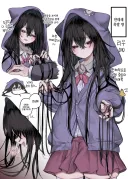 음침한 여자애한테 점심 같이 먹자고 권해본 결과.manhwa