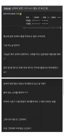 성처리 당번 그게 말이 되냐?