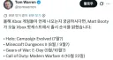 2026년 나올 마소의 게임