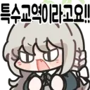 블루아카) 음해 농도 심각한 캐릭터들 특