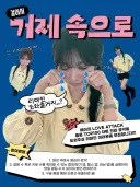 리센느) 거제 공약 ㅋㅋㅋ