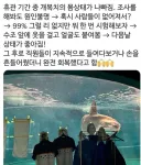 손님이 없어 우울증이 온 개복치.jpg