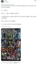 일본에서 부인이 남편의 컬렉션을 쓰레기 취급해서 화제가 되는 중.