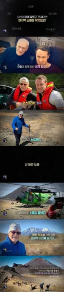 암에 걸린 75세 독일 노인의 마지막 소원.jpg