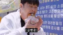 윤남노 길빵 논란