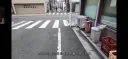 거세 야–호☆