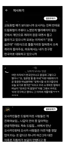 교토랑은 정반대인 오사카 화법