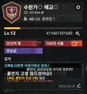 소전2) 서클 [수완가애교] 서클원 구해요~