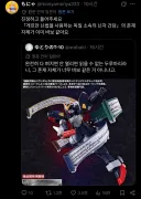 건담) 다 펼치지 않으면 읽을 수 없는 두루마리라니 바보같아.twit