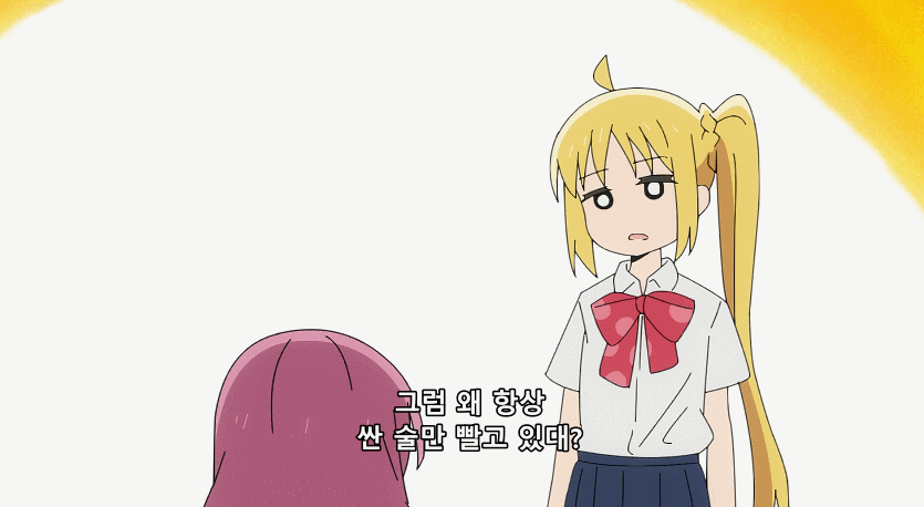 봇치) 니지카가 글러먹은 사람이라고 생각하는 인물