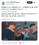 요즘 들어서 점점 조명되고 있는 평등