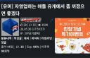 저격 - 와 이건 진짜 좀 많이 쓰레기같앗음