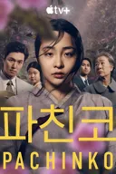 본인 살면서 일뽕 실제로 한번 본적 있음