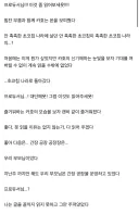 캐릭터 음해 밈 중에서도 아직도 인상깊은 시리즈
