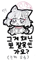 블루아카) 그게왜닌뽀잘못인가요?? .grim