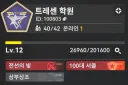 소전2) 서클원! 클원삐 구합니다!!!